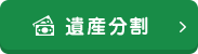 Category isanbunkatsu icon