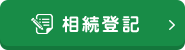 Category souzokutouki icon