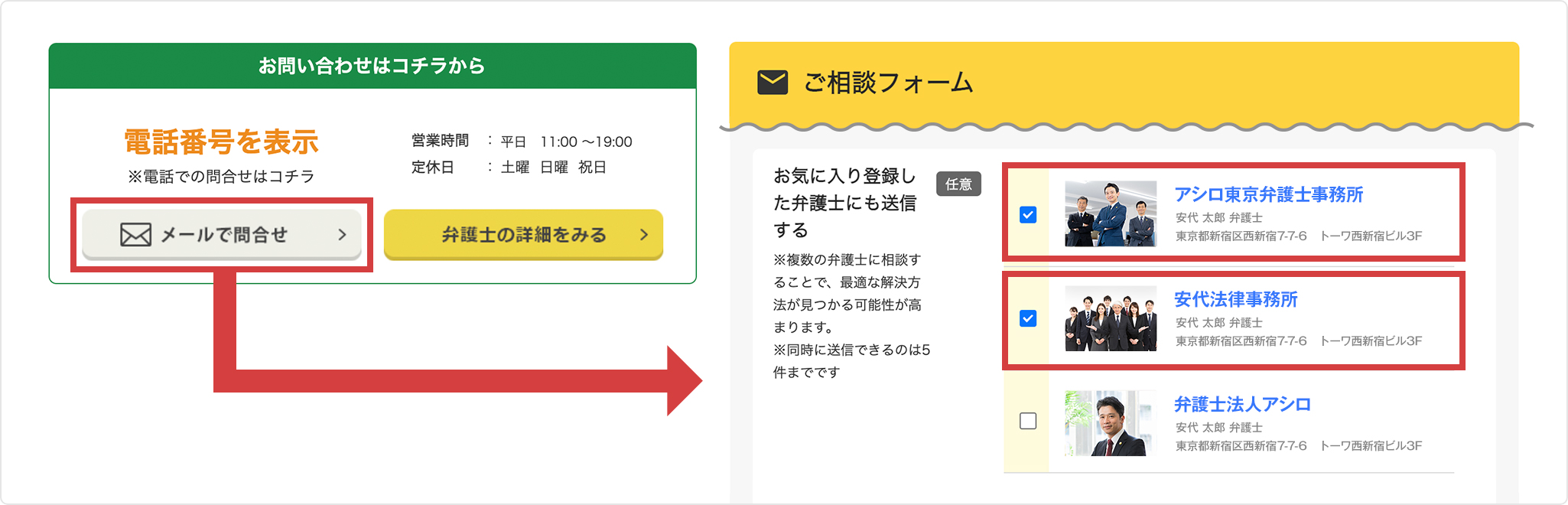 お気に入りに登録するコラムを探す