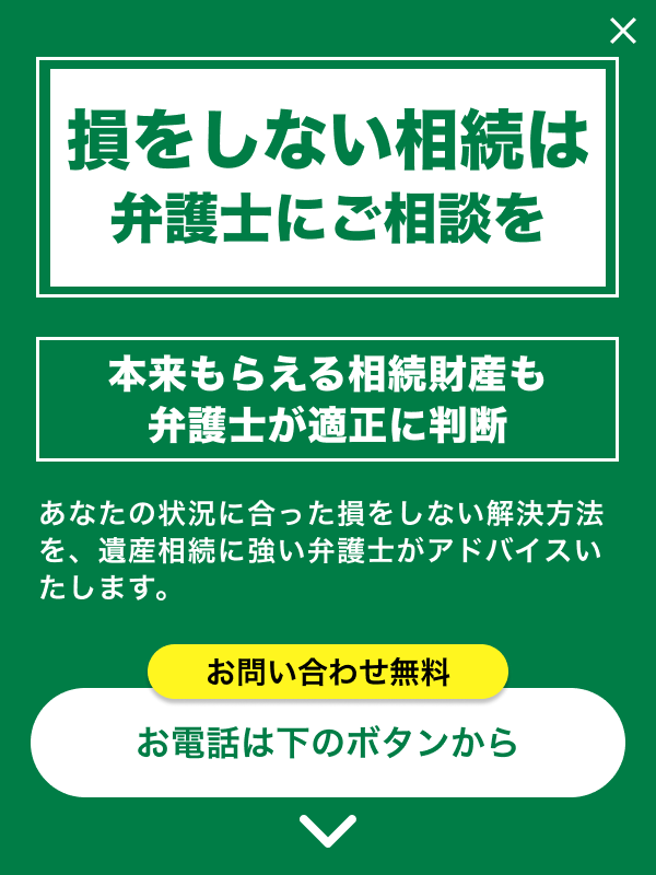 渋谷徹法律事務所｜東京都文京区｜ベンナビ相続（旧：相続弁護士ナビ）