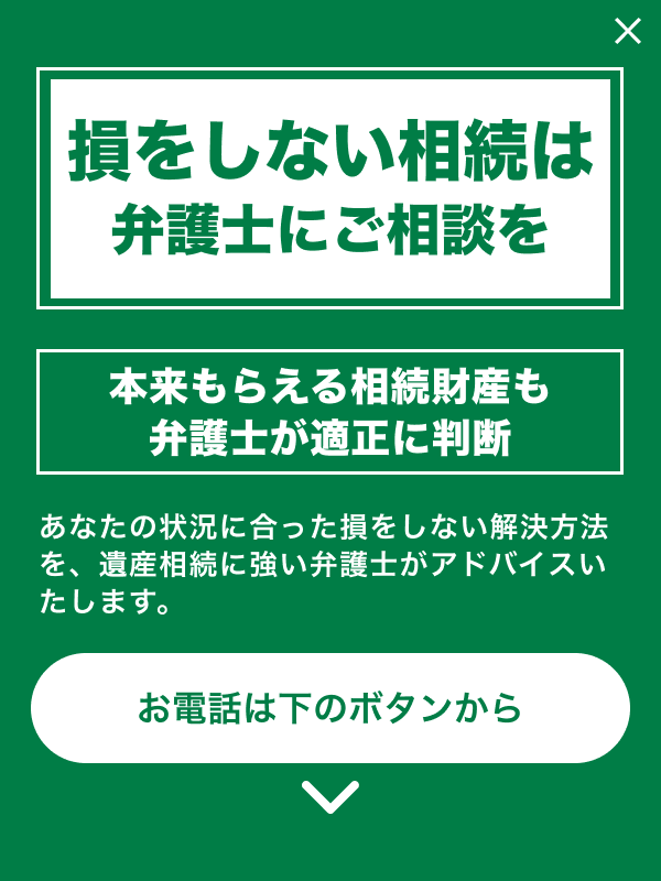相続の法律相談 (法律相談シリーズ) 相続の法律相談 第3版 (法律相談シリーズ 3) | 市川 四郎, 野田